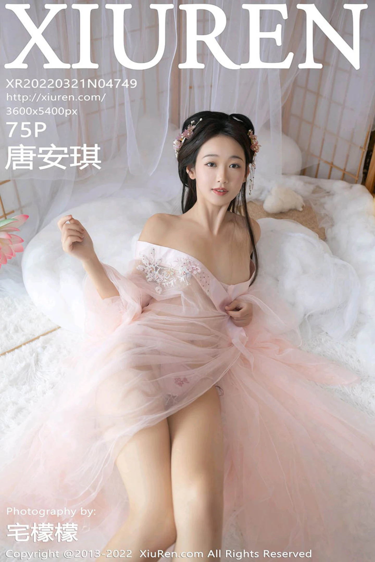 [XiuRen秀人网]No.4749_模特唐安琪珠三角旅拍古装拍摄粉色性感肚兜秀完美身材诱惑写真75P-秀人网 - XiuRen.Xyz
